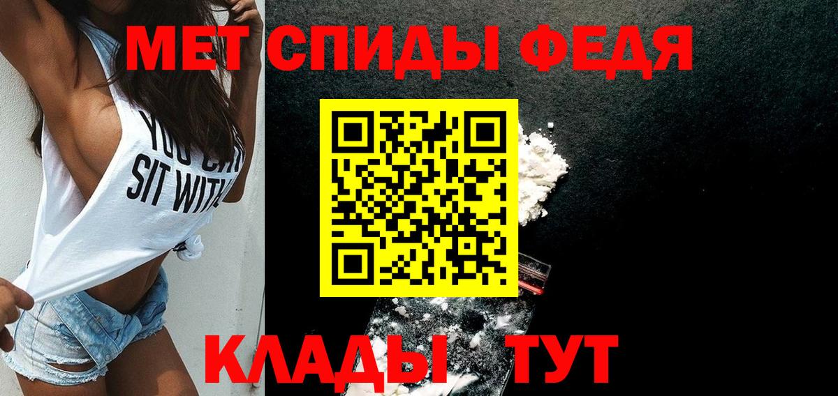 Амфетамин VHQ  Вход с VPN  Амфетамин  Шали 