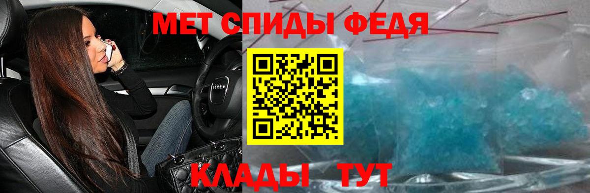 Amphetamine 97% Шали