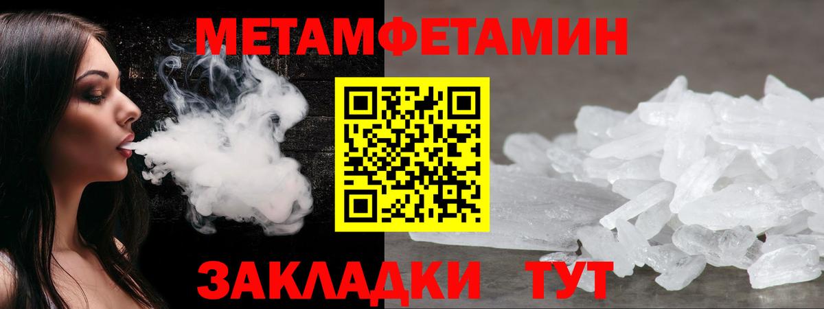 Гашиш Шали