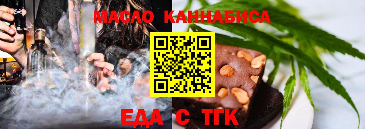 Шали  Canna-Cookies марихуана  Вход с VPN 