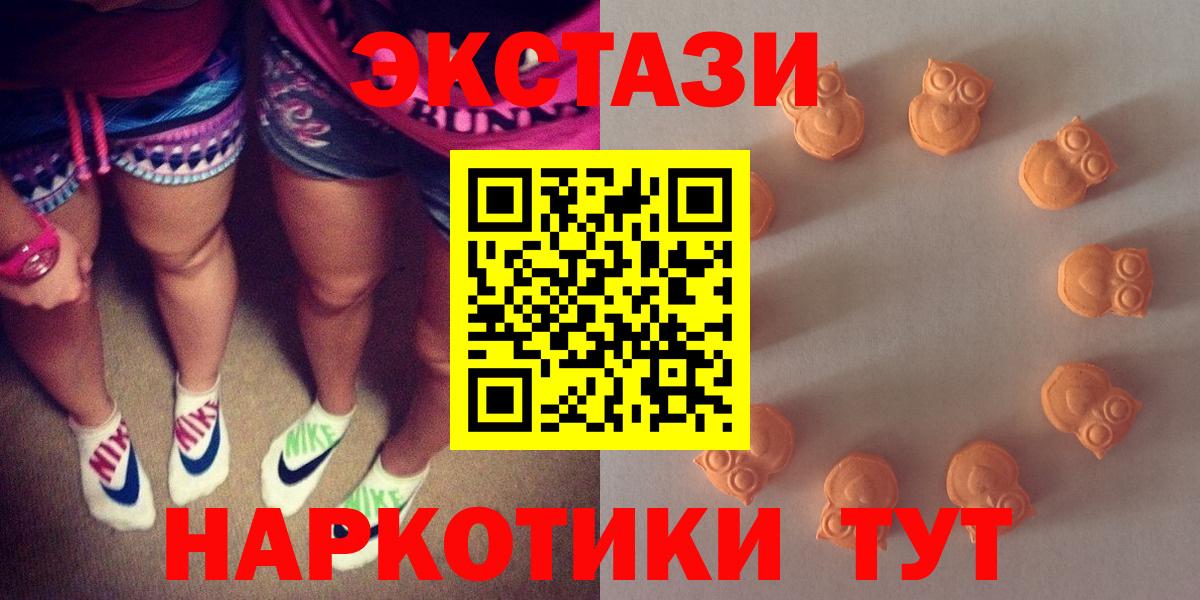 ЭКСТАЗИ louis Vuitton  Вход с VPN  Шали  ЭКСТАЗИ  Ecstasy VHQ 