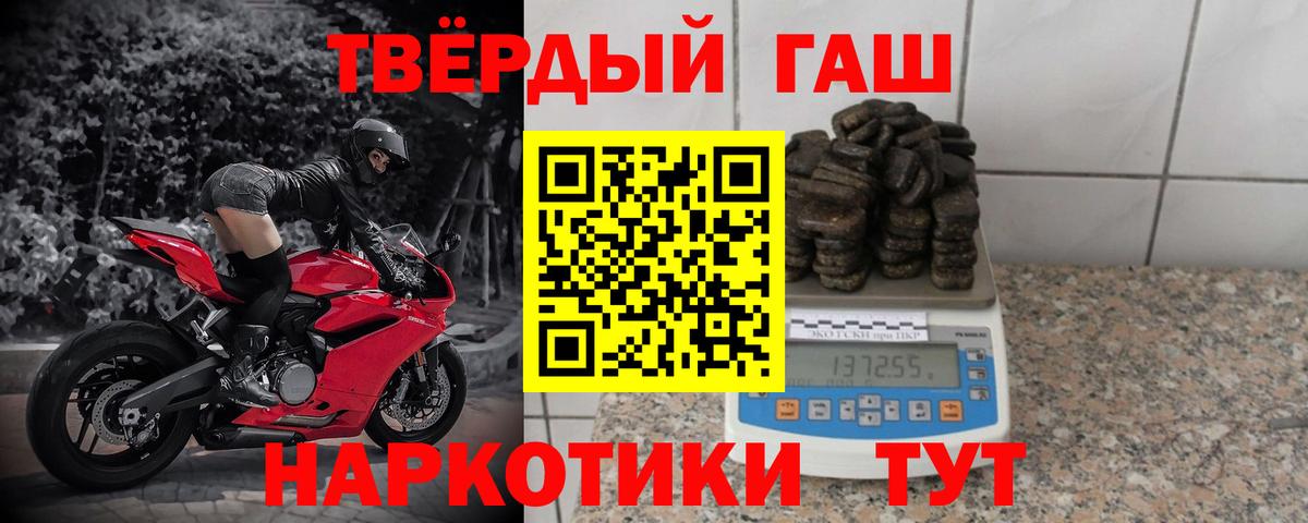 Гашиш гашик  ГАШИШ  Вход с VPN  Шали  ГАШ Ice-O-Lator 