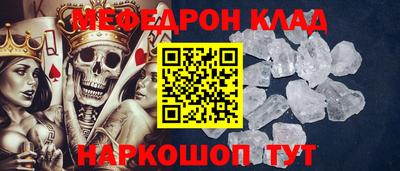 метадон Нальчик