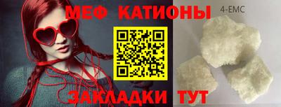 метадон Нальчик