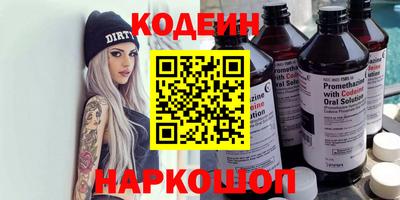 мефедрон мука Наро-Фоминск