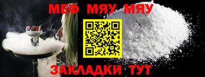 бутират Новодвинск