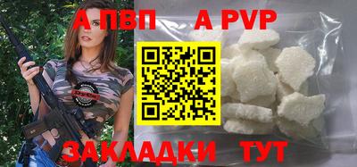 гидра Нарткала