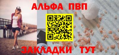 мефедрон мука Наро-Фоминск