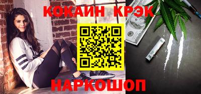 прущая мука Новозыбков