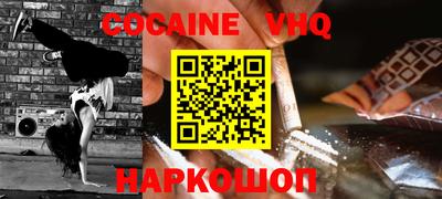 гидра Нарткала