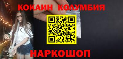 гидра Нарткала
