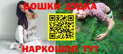 мефедрон мука Наро-Фоминск