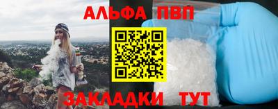 мефедрон мука Наро-Фоминск