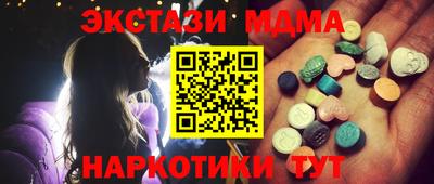 гидра Нарткала