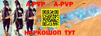 mdpv Новокубанск