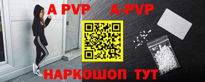 мефедрон мука Наро-Фоминск