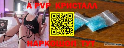 гидра Нарткала