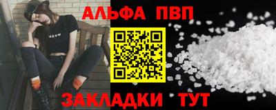 гидра Нарткала