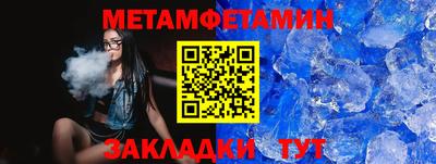 гидра Нарткала