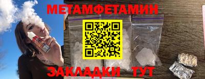 гидра Нарткала