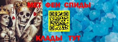 мефедрон мука Наро-Фоминск