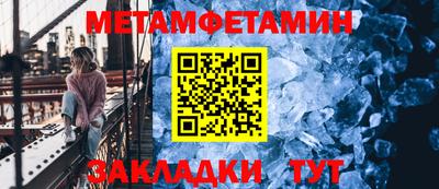 мефедрон мука Наро-Фоминск