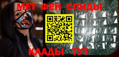 мефедрон мука Наро-Фоминск