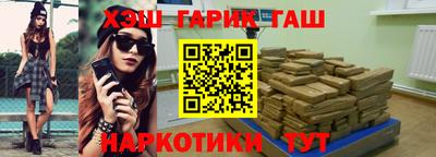 мефедрон мука Наро-Фоминск