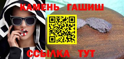 метадон Нальчик