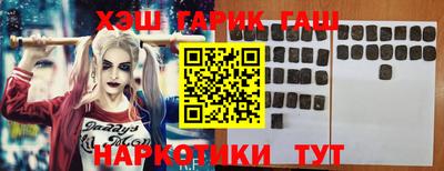гидра Нарткала