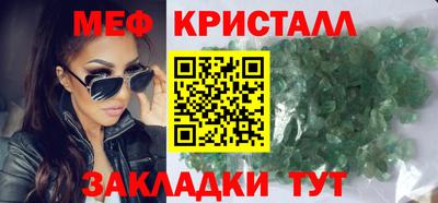 гидра Нарткала