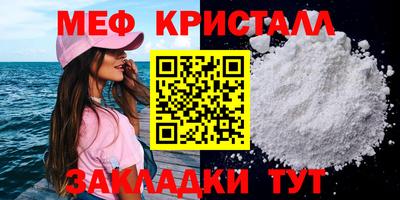 метадон Нальчик