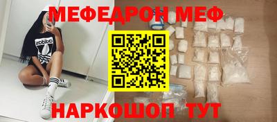 метадон Нальчик