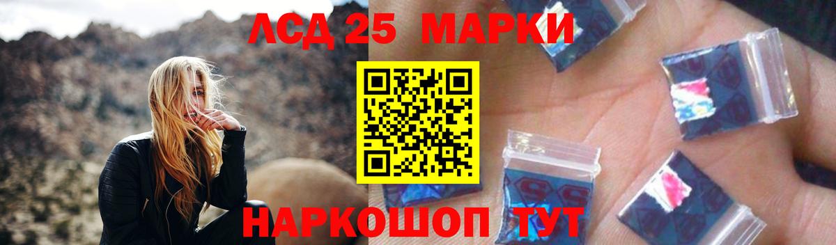 Шали  ЛСД экстази  Вход с VPN  ЛСД экстази ecstasy    зеркало  Лсд 25 экстази ecstasy 