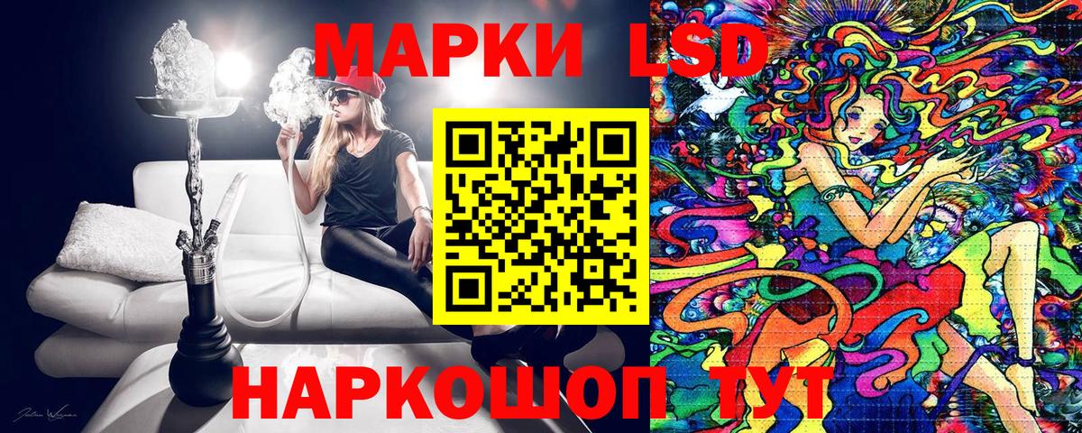 Марки N-bome 1,8мг  Вход с VPN  Марки N-bome 1,8мг  Шали 