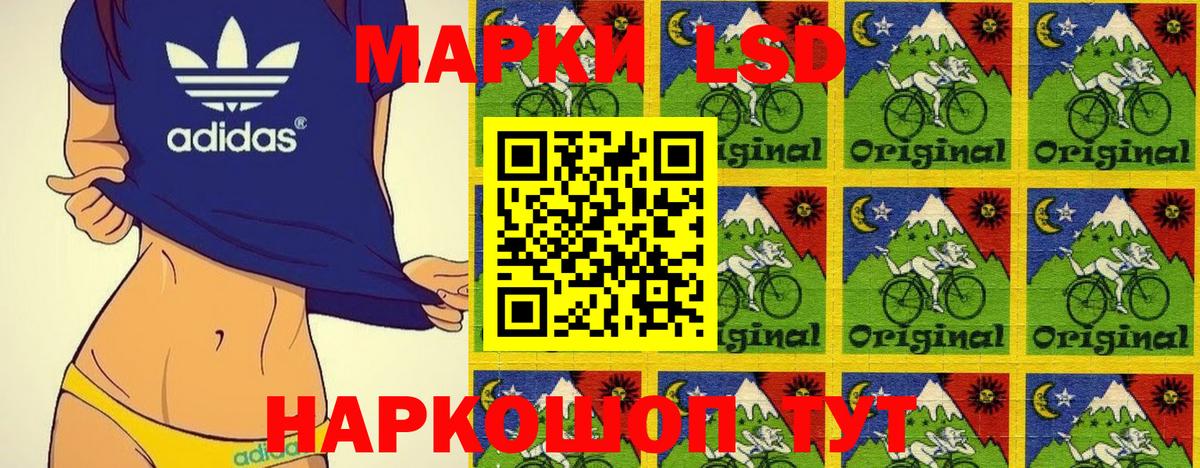 Марки N-bome 1,5мг Шали