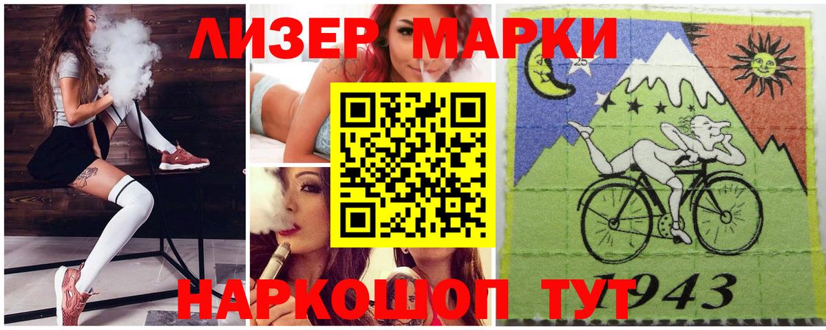 Шали  COCAIN  ГАШИШ  Меф МЯУ МЯУ   АМФЕТАМИН   Вход с VPN  ГАШ 