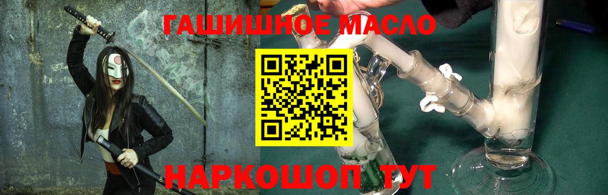 Дистиллят ТГК жижа Шали